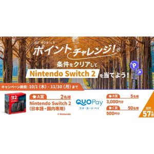 Nintendo Switch 2 他