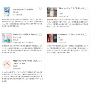 フレッシュロック ライスストッカー 他
