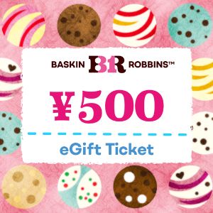 サーティワン 500円ギフト券