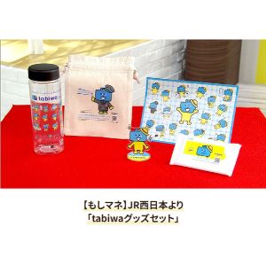 JR西日本 tabiwaグッズセット