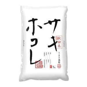 新米！サキホコレ 5kg