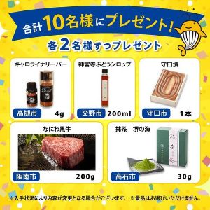 なにわ黒牛 200g 他
