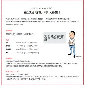 VISAギフトカード 5万円分 他