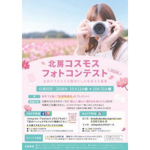 岡山県　北房特産品