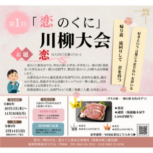 5,000円相当の船小屋牛 他