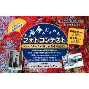 JCBギフトカード2万円分 他