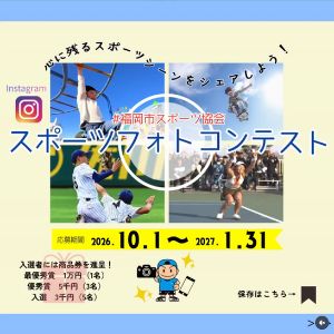 商品券1万円分 他