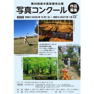 賞金2万円 他
