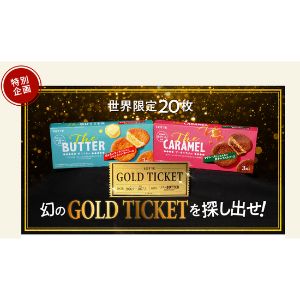 The BUTTER-GOLD Limited-