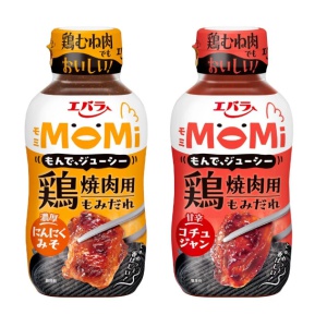 エバラ食品「MoMi」2種セット