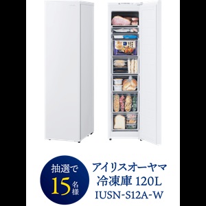 アイリスオーヤマ 冷凍庫 120L