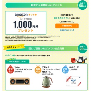 Victorワイヤレススピーカー 他