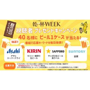 キリン 一番搾り生ビール1ケース 他