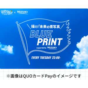 ★西山）QUOカードPay 3,000円分