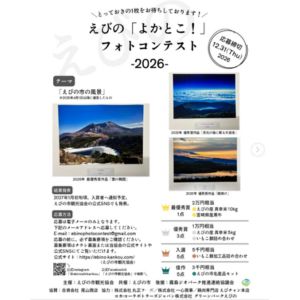 2万円相当 宮崎県産黒毛和牛 他