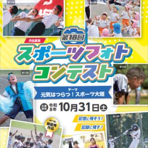QUOカード1万円分 他