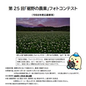 賞金1万円 他