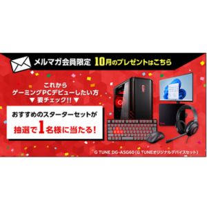 G TUNE DG-A5G60 スターターセット