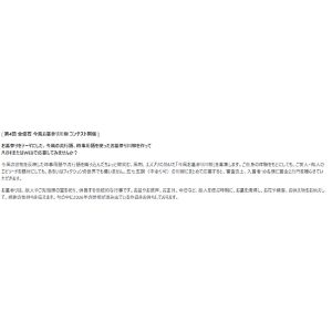 賞金2万円
