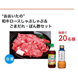 銘柄和牛1万円相当分