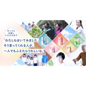 アテント 紙パンツ無料サンプル