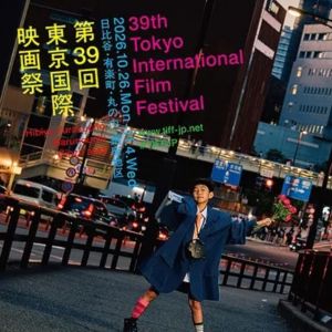 第39回東京国際映画祭 オープニングセレモニー＆オープニング作品上映 ペア招待券