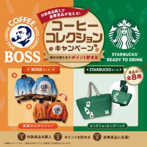 真実の口ボスジャン 他