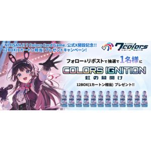 NIJISANJI 7 Colors Card Game 12BOX
