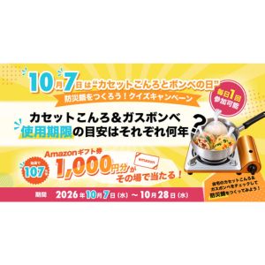 Amazonギフトカード1,000円分