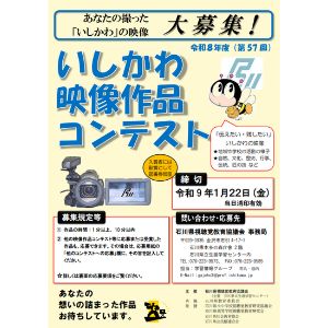 図書カード1万2千円 他