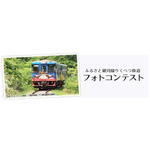 陸別町特産品セット