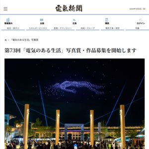 賞金30万円、図書カード1万円 他