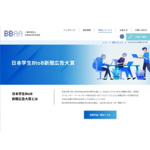 賞金30万円 他