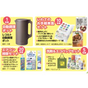 レコルト自動調理ポット 他