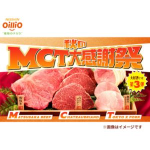 松阪牛サーロインステーキ 他