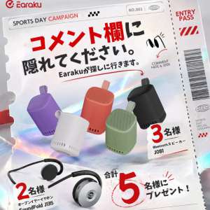 オープンイヤーイヤホンSoundFold J135 他