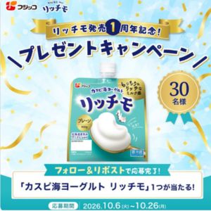 フジッコ カスピ海ヨーグルト リッチモ