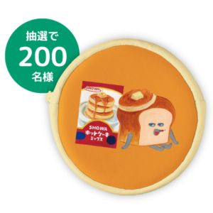 パンどろぼう オリジナルポーチ・ブランケット 他