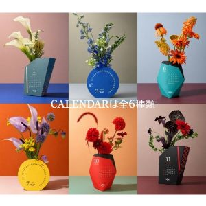 MINIオリジナル 花瓶型カレンダー