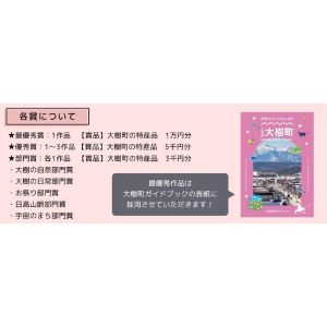 特産品1万円分 他