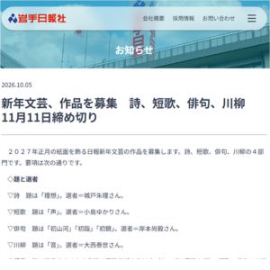 賞品画像：賞金1万円 他