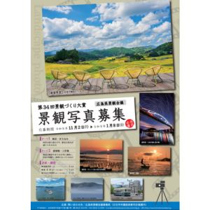 現金5万円 他