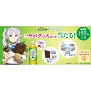 QUOカード4,000円分 他