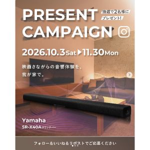 YAMAHA サウンドバー「SR-X40A」