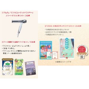 ReFaビューテックドライヤー スマートダブル 他