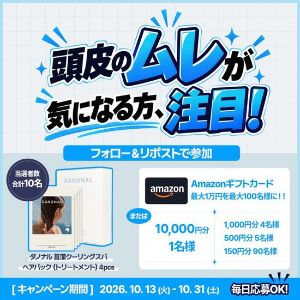 Amazonギフトカード1万円分 他