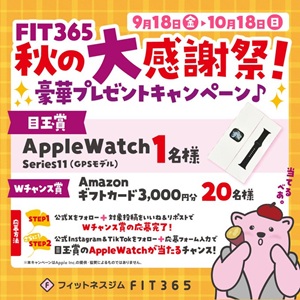 AppleWatchSeries11 他