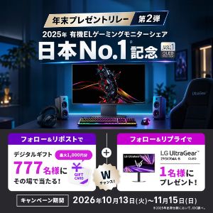 LG 有機ELゲーミングモニター「UltraGear OLED」　他