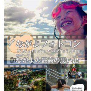 1万円相当の商品 他