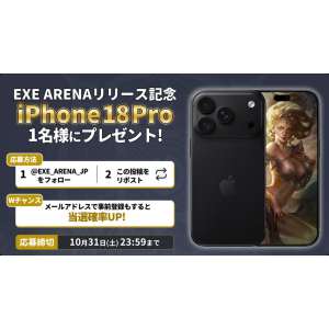 iPhone18Pro